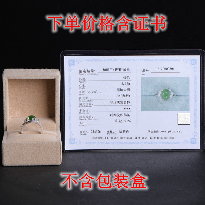 Gold Art With identification certificate｜925 sterling silver inlaid with Hetian Jasper ring Diamond decorated twist arm design full of sense｜Daily / Banquet / All-round adaptation Natural jade