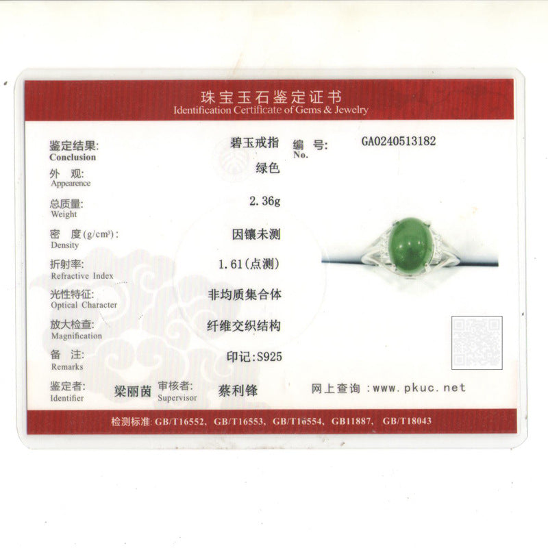 Gold Art  With certificate of appraisal | 925 sterling silver inlaid with Hetian jade jasper ring Oval egg-shaped diamond inlaid hollow design | Suitable for daily life/gifting Natural jade + light luxury texture, wear oriental jade on your fingertips