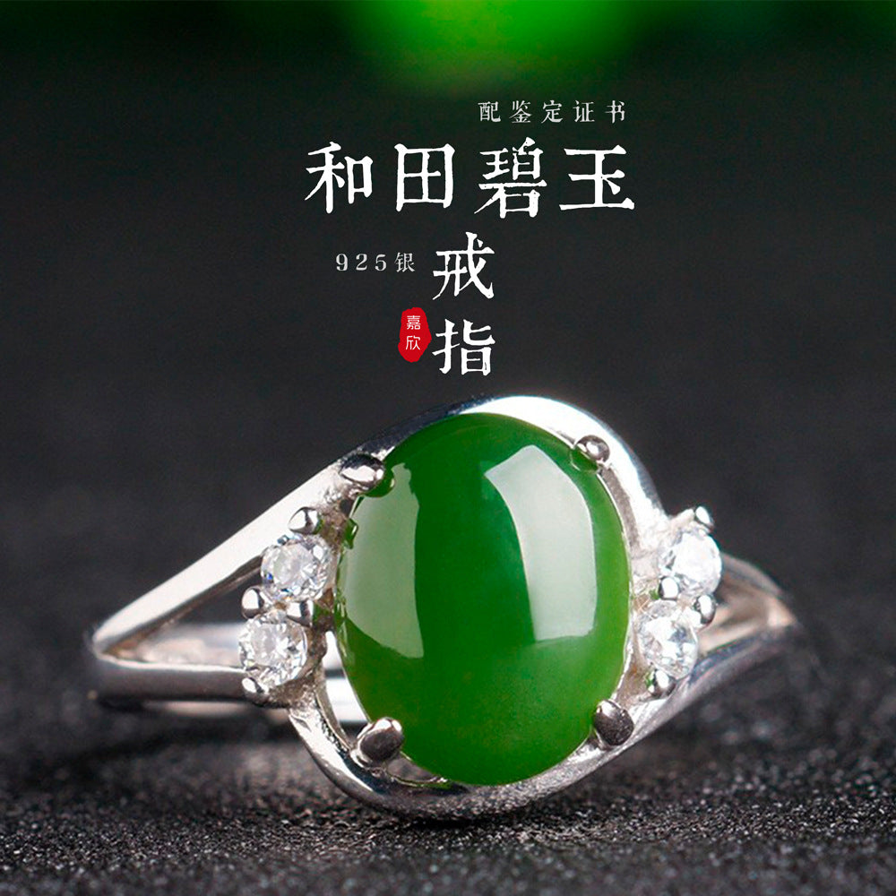 Gold Art With identification certificate｜925 sterling silver inlaid with Hetian Jasper ring Diamond decorated twist arm design full of sense｜Daily / Banquet / All-round adaptation Natural jade