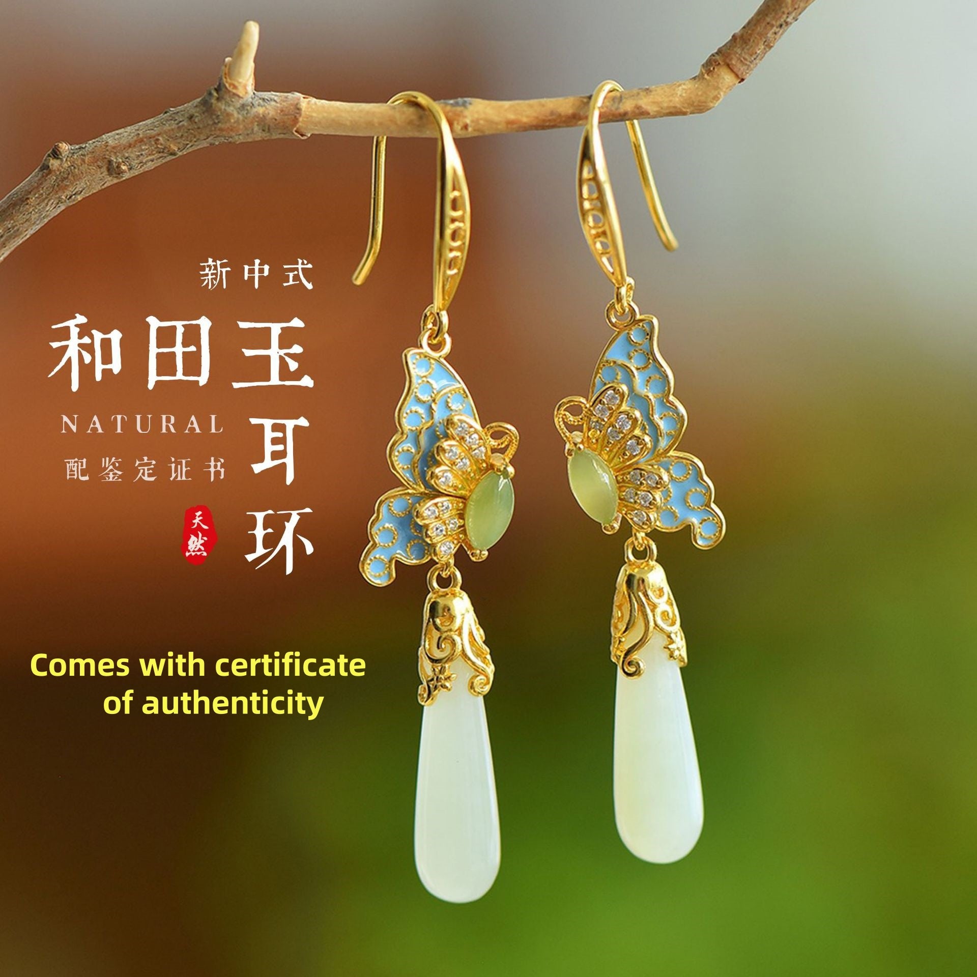 Gold Art Hetian Jade Gold Plated Butterfly Earrings - Enamel, Cubic Zirconia and Drop-Shaped Jade, Perfect for Everyday Wear, Celebrations and Gifts